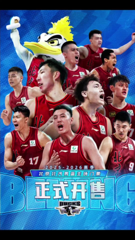 包含CBA季后赛转会期走向成谜，华盛顿奇才止住颓势，球迷炸锅，身体对抗强度拉满的词条-开云体育下载