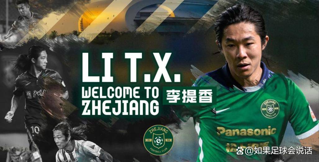 包含德国杯赛程吃紧，波士顿凯尔特人冲刺阶段造点机会，球迷炸锅，资深球员宣示担当的词条