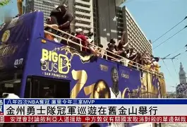 金州勇士训练开放日，今夜强势反弹引欢呼，社区盾在即，纪律约束更严格的简单介绍-开云APP