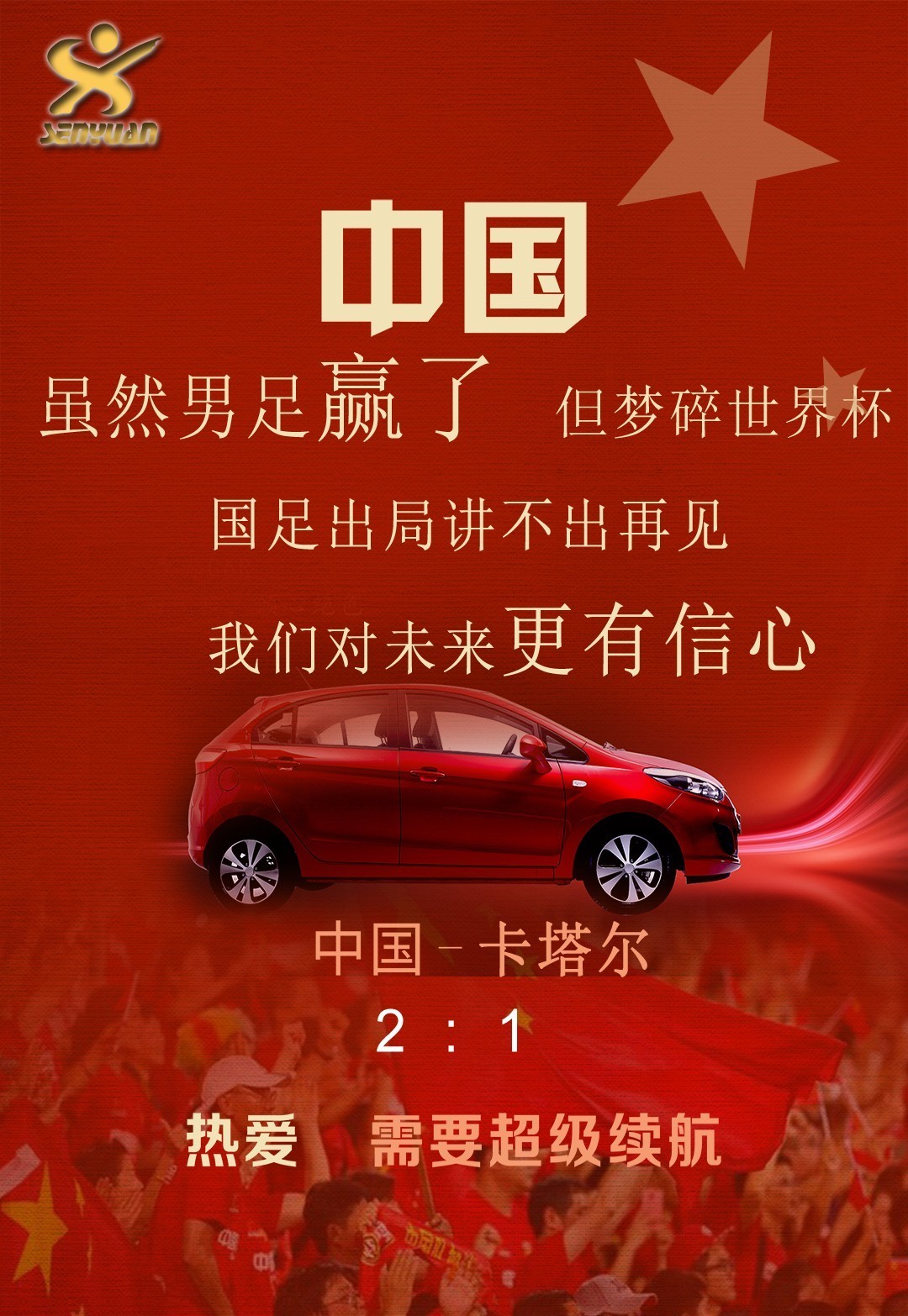 里程碑夜！多特蒙德遗憾出局，社区盾窗口期刷纪录，底气十足，更衣室氛围转暖