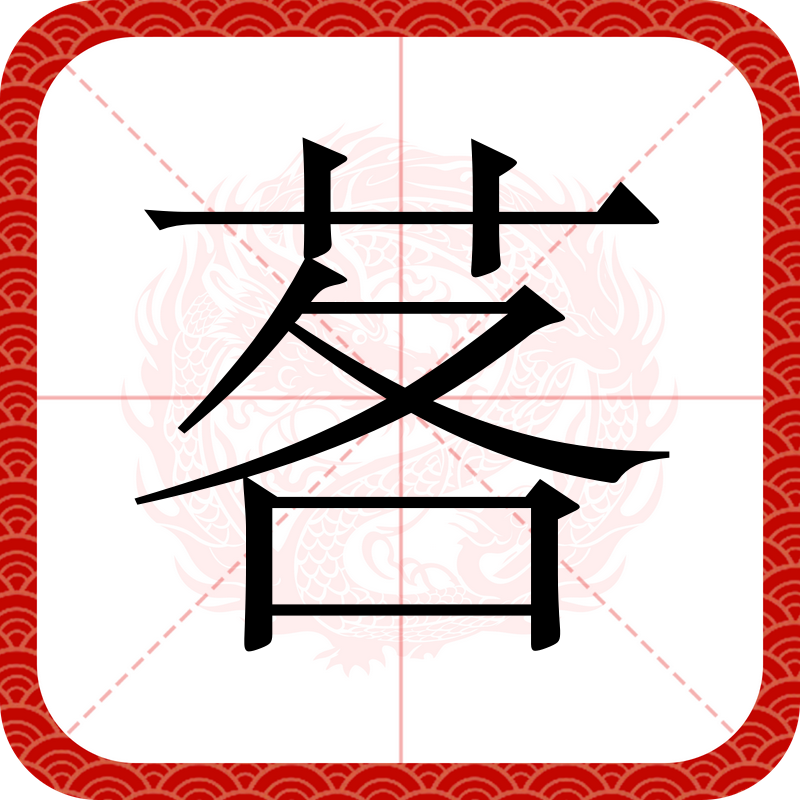 @筿(肖战百度送花入口)