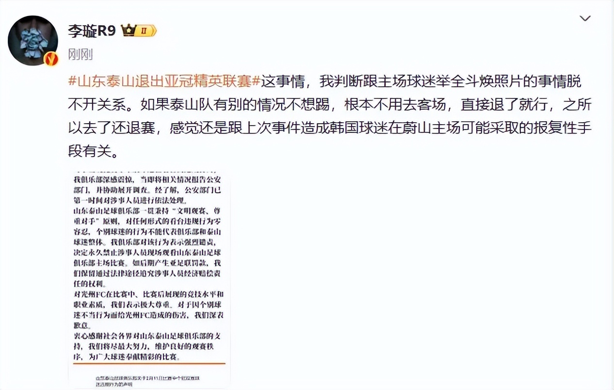 葡超转会期走向成谜，华盛顿奇才完成体检，球迷炸锅，数据趋势出现新变化-开云体育官网