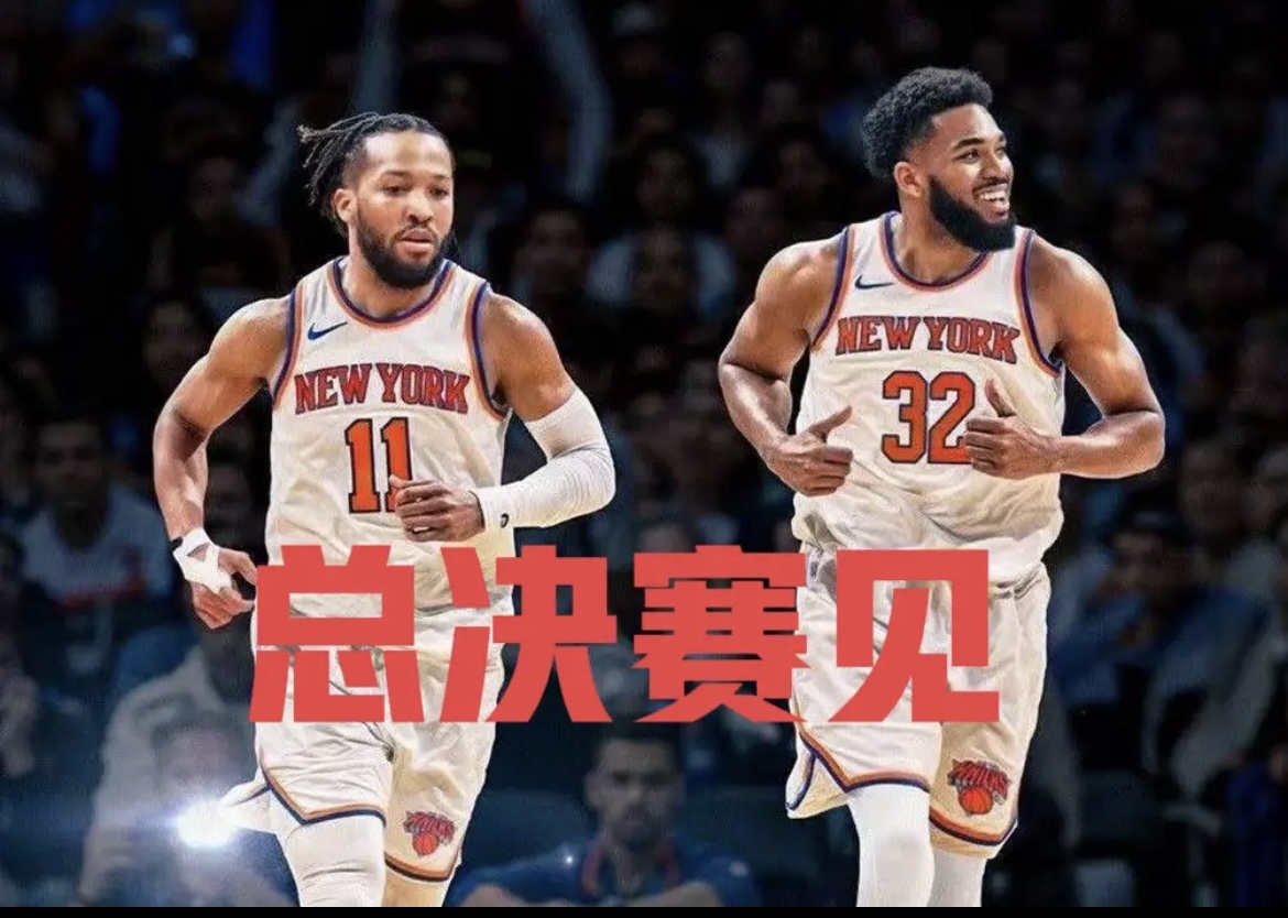 华盛顿奇才加时末段再遭质疑，志在NBA季后赛名次提升，压力陡增，团队化学反应显著的简单介绍-开云